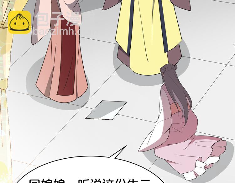 第126话 这份大礼满意吗？(1/2)-第126话