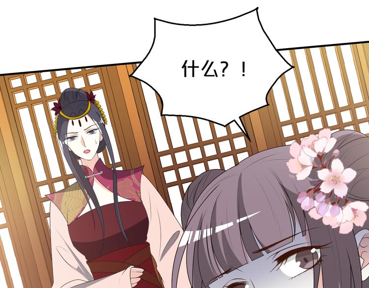 第126话 这份大礼满意吗？(1/2)-第126话