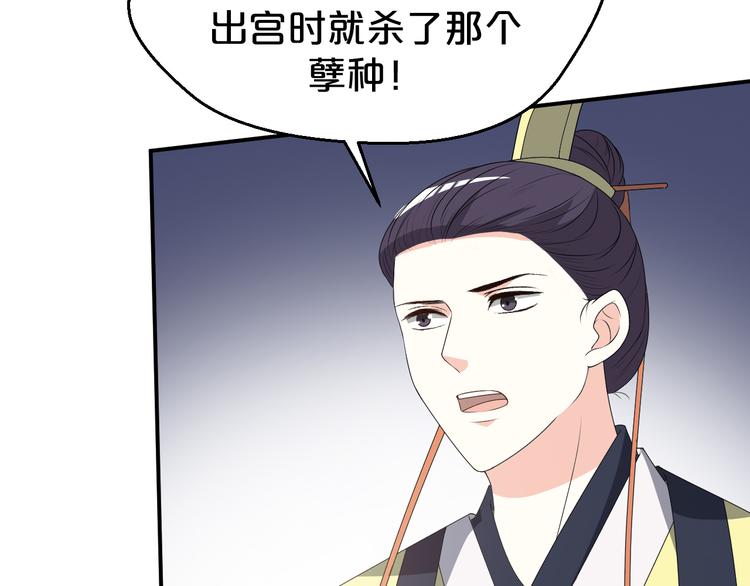 第126话 这份大礼满意吗？(1/2)-第126话