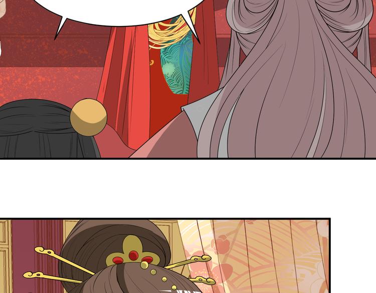 第126话 这份大礼满意吗？(1/2)-第126话