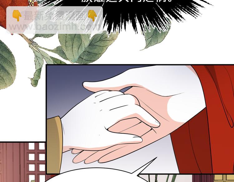 第126话 这份大礼满意吗？(1/2)-第126话