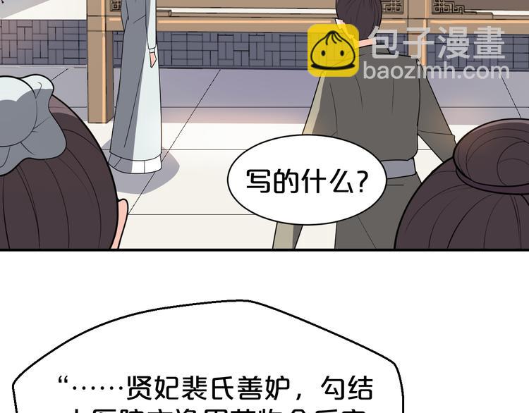 第126话 这份大礼满意吗？(1/2)-第126话