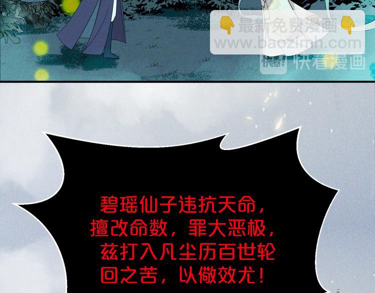 第128话 我一定要救你！(1/2)-第128话