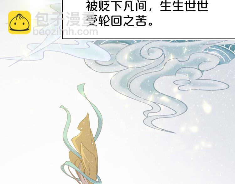 第128话 我一定要救你！(1/2)-第128话