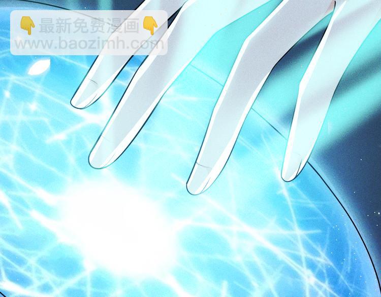 第128话 我一定要救你！(1/2)-第128话