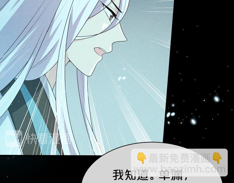 第128话 我一定要救你！(1/2)-第128话