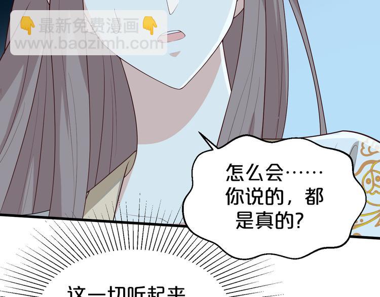 第128话 我一定要救你！(1/2)-第128话