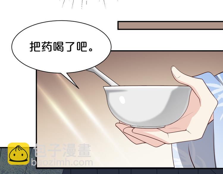 第128话 我一定要救你！(1/2)-第128话