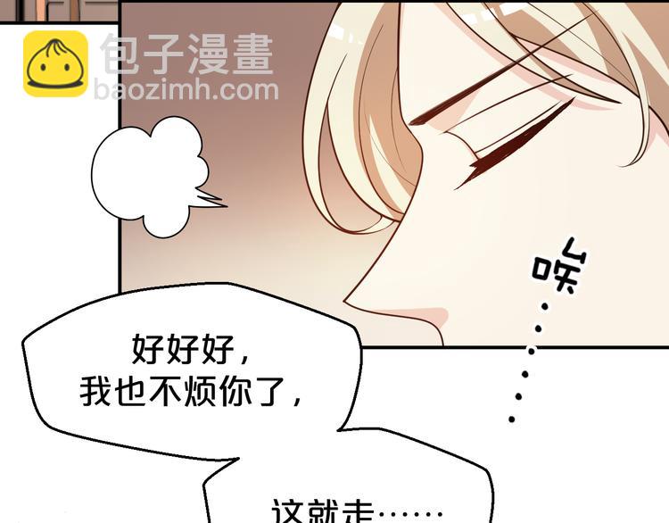 第128话 我一定要救你！(1/2)-第128话