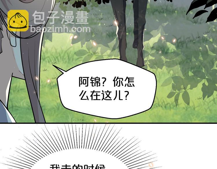 第130话  值千金(1/2)-第130话