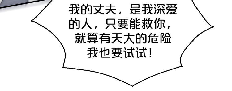 第130话  值千金(1/2)-第130话