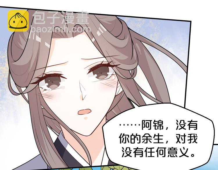 第130话  值千金(1/2)-第130话