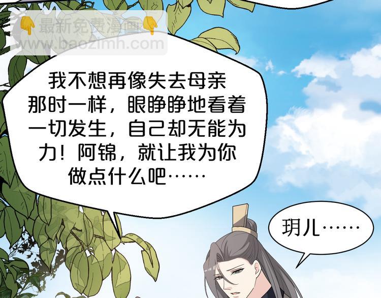 第130话  值千金(1/2)-第130话