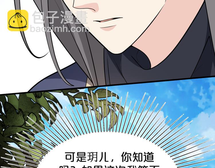 第130话  值千金(1/2)-第130话