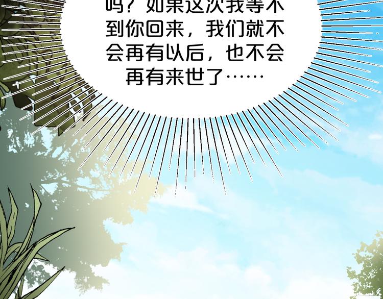 第130话  值千金(1/2)-第130话