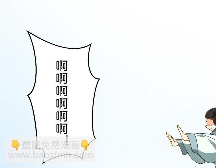 第14话 你竟破了我的局(1/2)-第14话