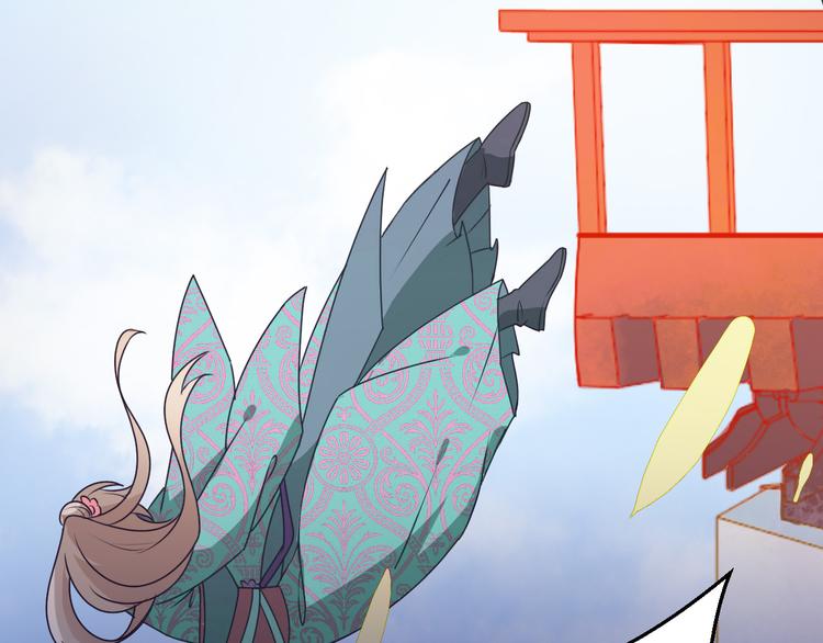 第14话 你竟破了我的局(1/2)-第14话