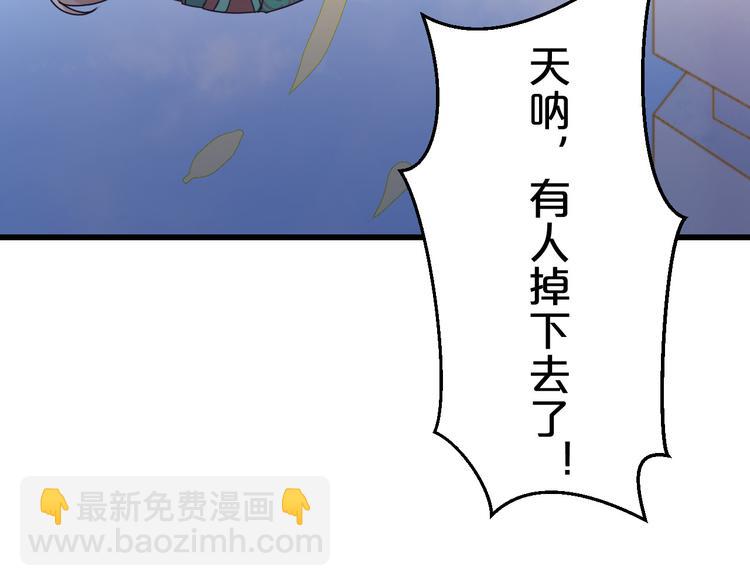 第14话 你竟破了我的局(1/2)-第14话