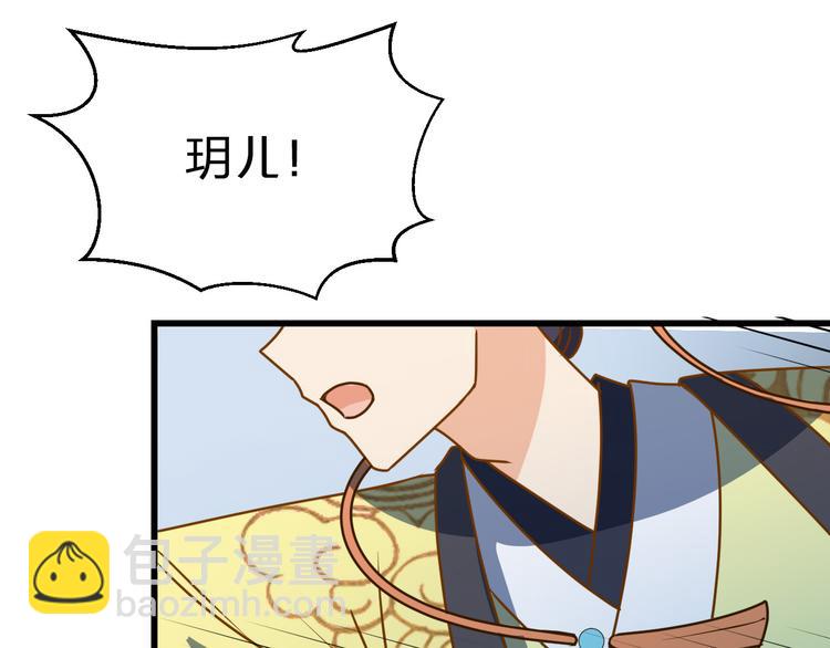 第14话 你竟破了我的局(1/2)-第14话