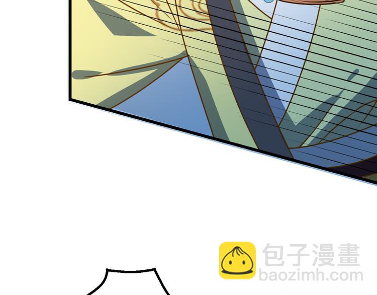 第14话 你竟破了我的局(1/2)-第14话