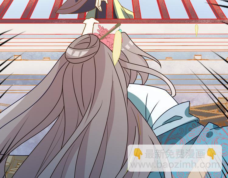 第14话 你竟破了我的局(1/2)-第14话