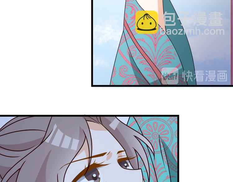 第14话 你竟破了我的局(1/2)-第14话