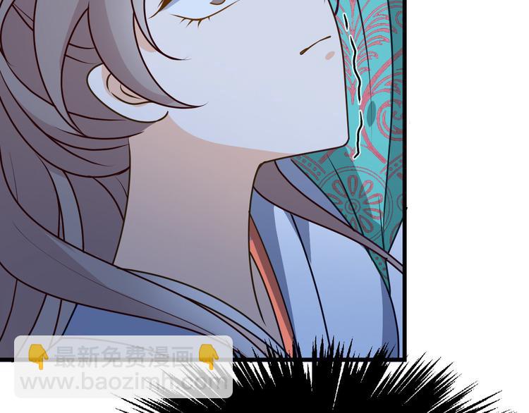 第14话 你竟破了我的局(1/2)-第14话