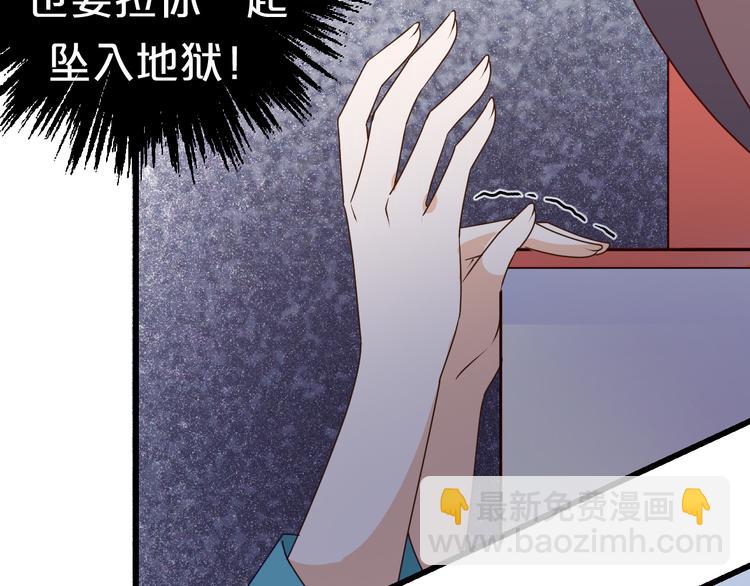 第14话 你竟破了我的局(1/2)-第14话