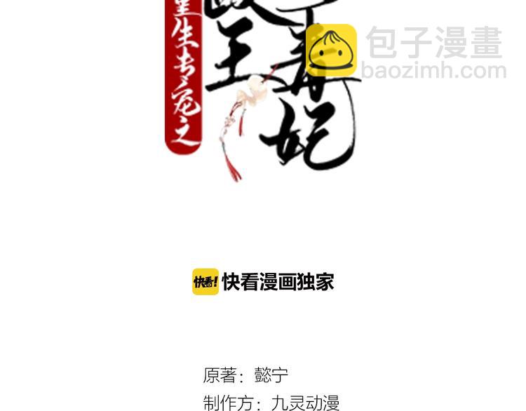 第14话 你竟破了我的局(1/2)-第14话