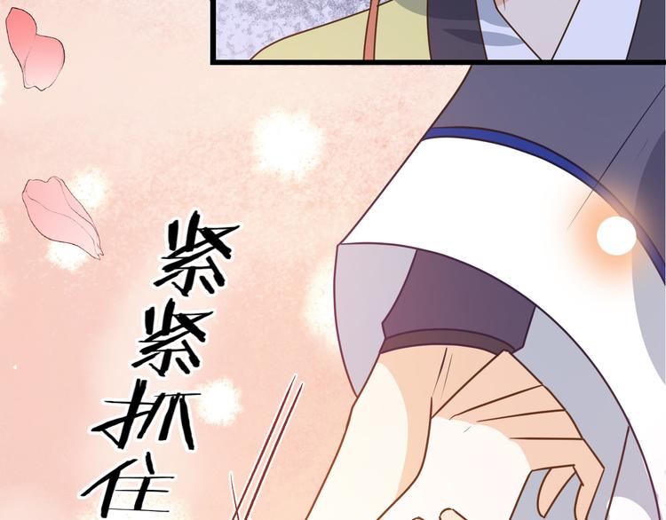 第14话 你竟破了我的局(1/2)-第14话