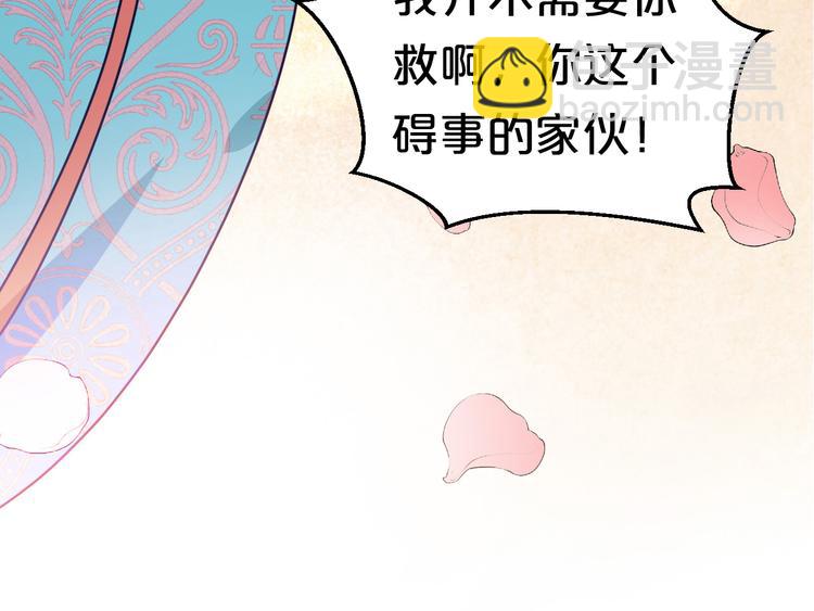 第14话 你竟破了我的局(1/2)-第14话