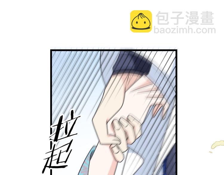 第14话 你竟破了我的局(1/2)-第14话