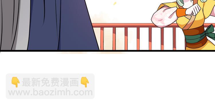 第14话 你竟破了我的局(1/2)-第14话