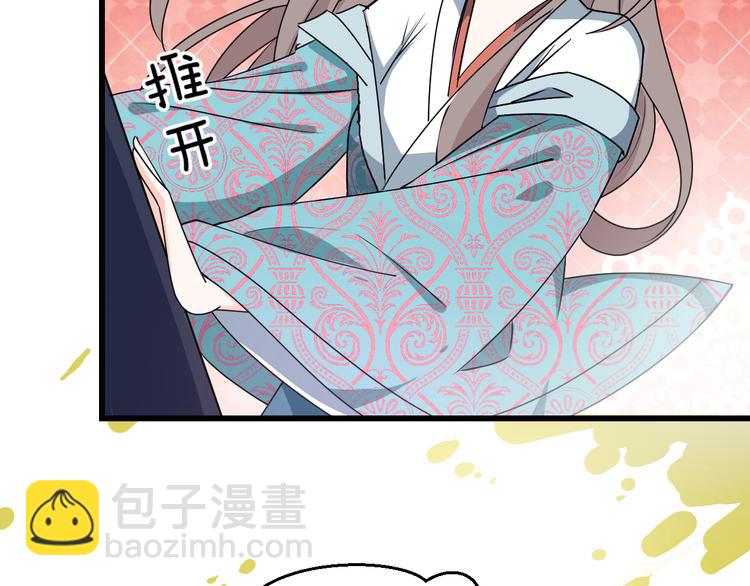 第14话 你竟破了我的局(1/2)-第14话