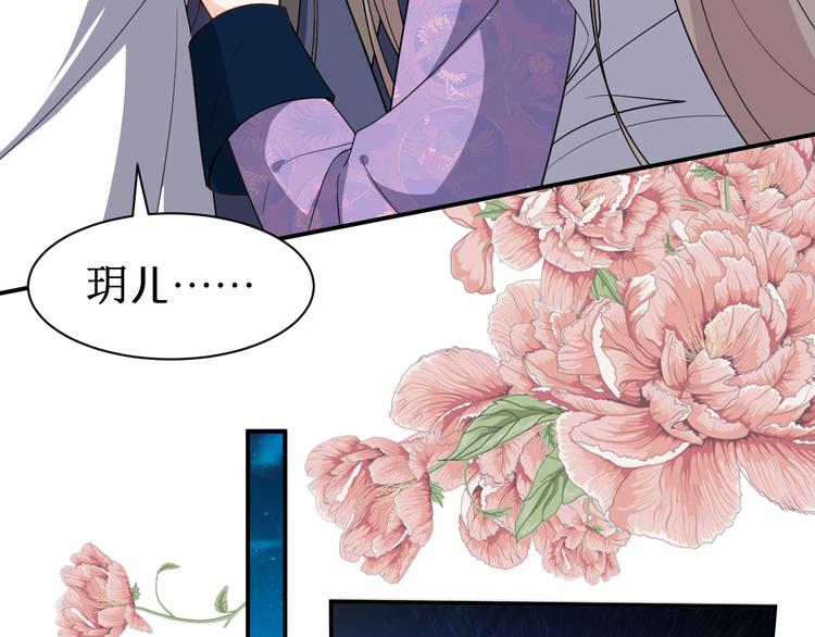 第132话 海浪来袭(1/2)-第132话