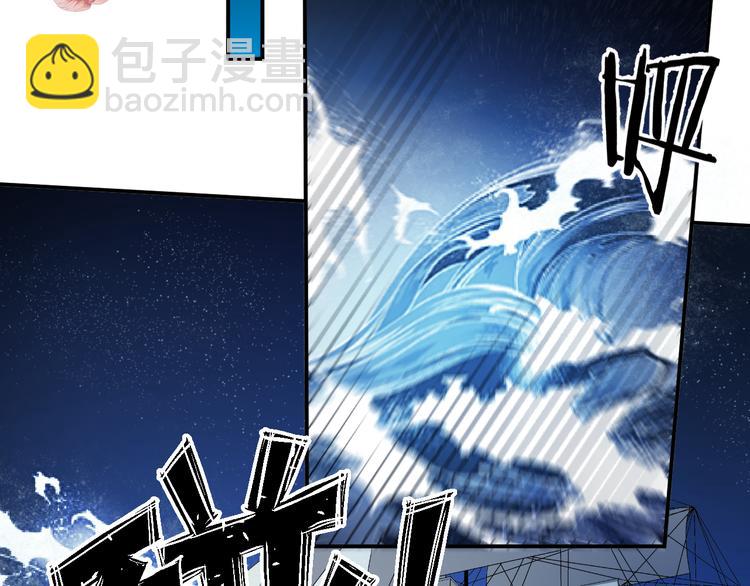 第132话 海浪来袭(1/2)-第132话