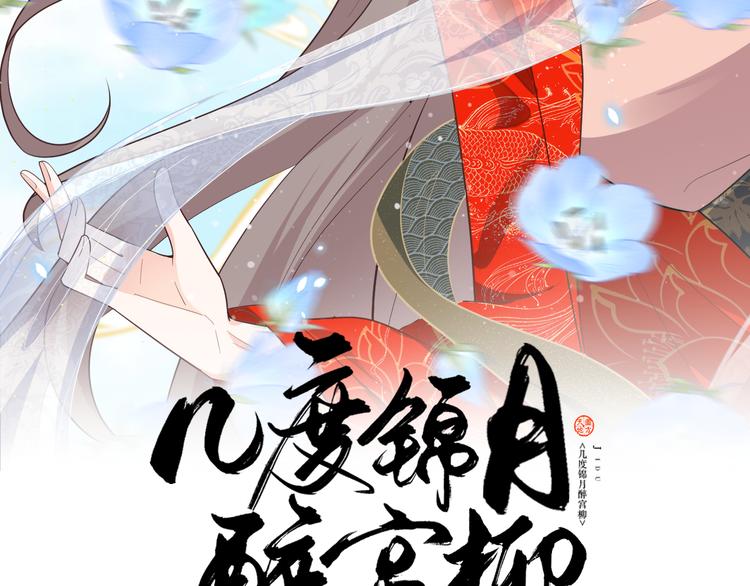 第132话 海浪来袭(1/2)-第132话