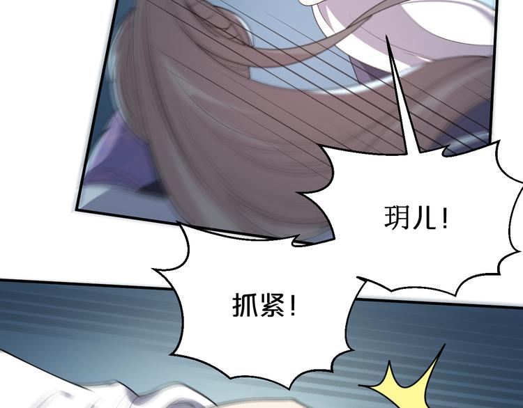 第132话 海浪来袭(1/2)-第132话