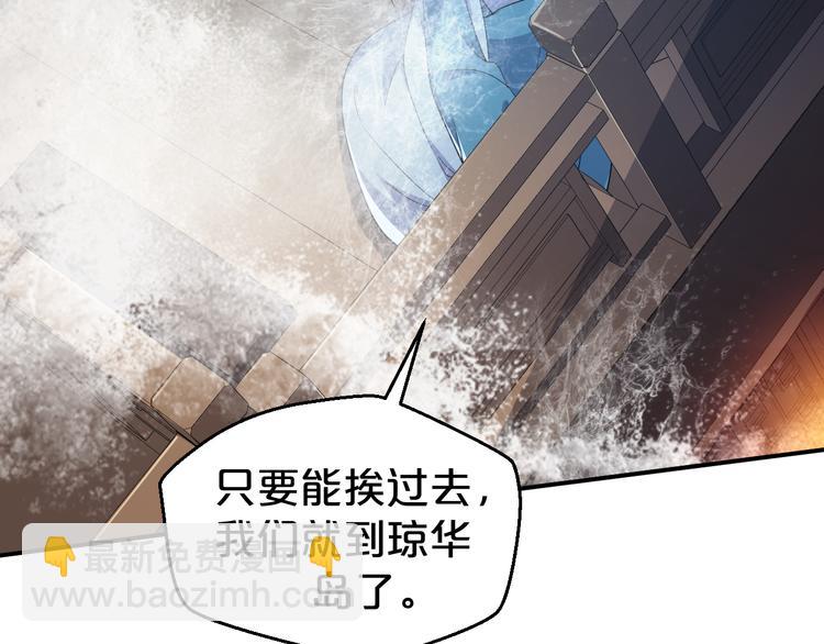 第132话 海浪来袭(1/2)-第132话