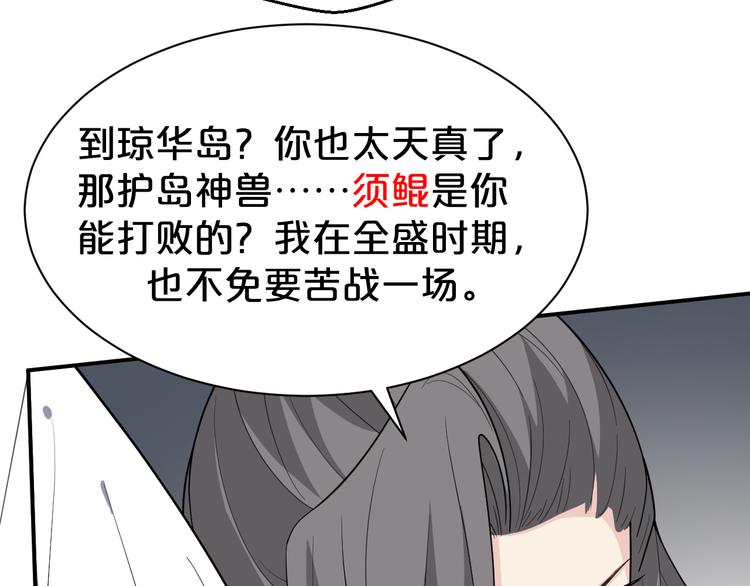 第132话 海浪来袭(1/2)-第132话