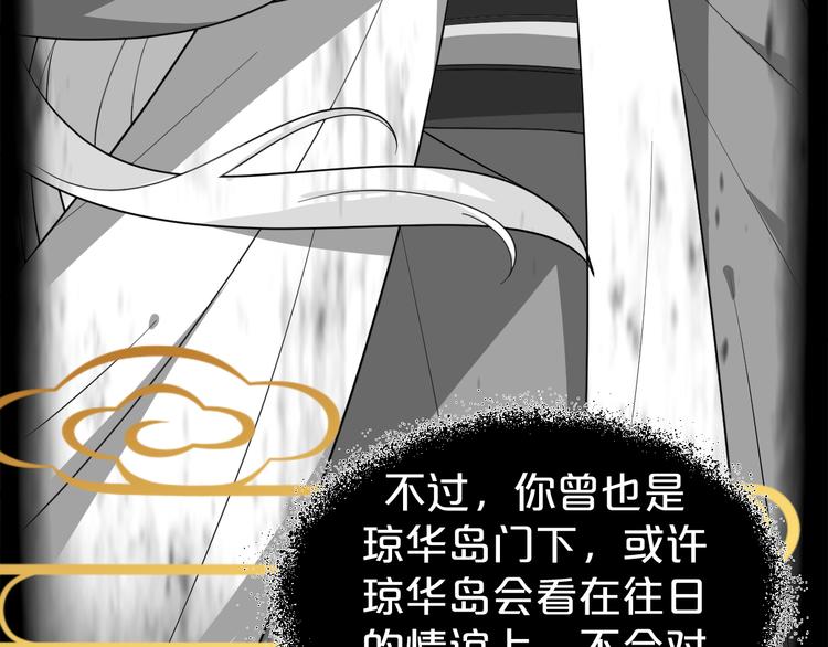 第132话 海浪来袭(1/2)-第132话