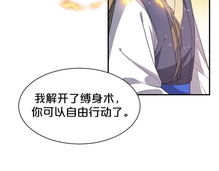 第132话 海浪来袭(1/2)-第132话