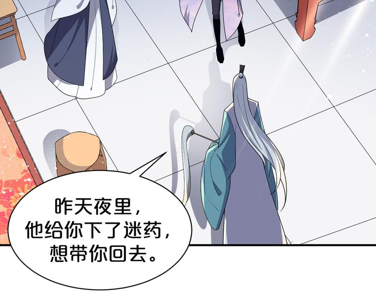 第132话 海浪来袭(1/2)-第132话