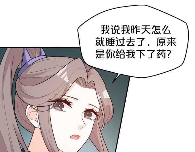 第132话 海浪来袭(1/2)-第132话