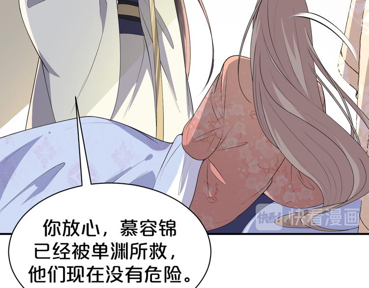 第134话 我一定要救他！(1/2)-第134话