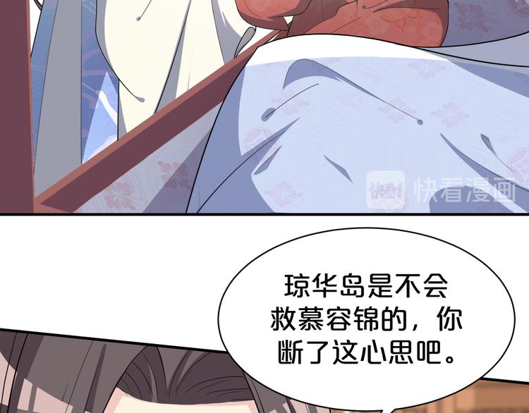 第134话 我一定要救他！(1/2)-第134话