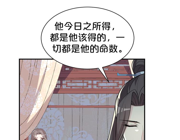 第134话 我一定要救他！(1/2)-第134话