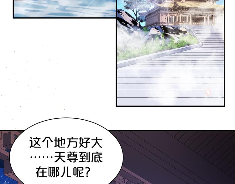 第134话 我一定要救他！(1/2)-第134话