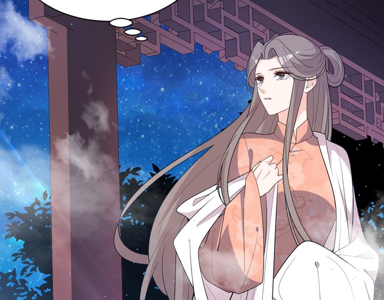 第134话 我一定要救他！(1/2)-第134话