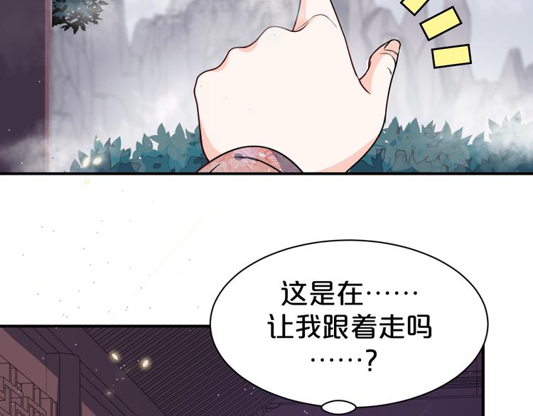 第134话 我一定要救他！(1/2)-第134话